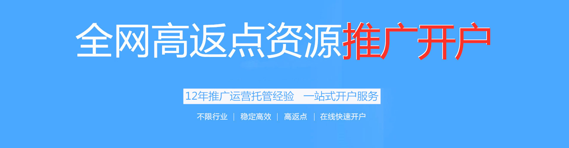 奈曼旗信息流投放