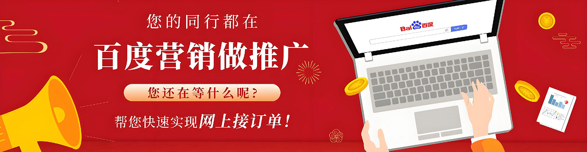 奈曼旗渠道开户返点