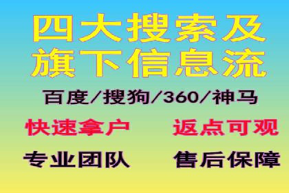 SEM竞价代运营公司经典案例：如何实现低成本高转化
