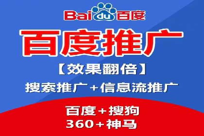 行业领先企业如何运用SEM运营推广